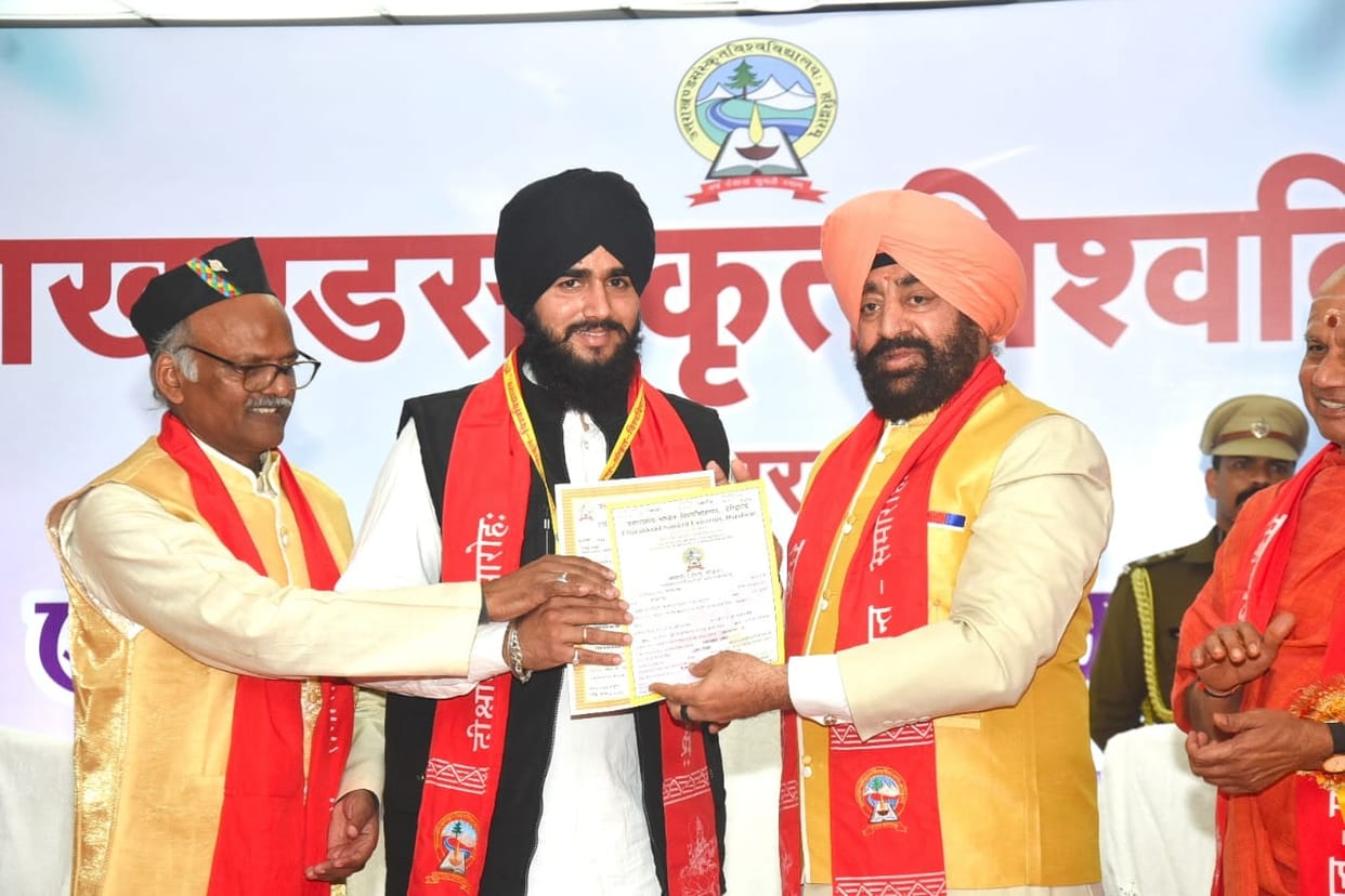 Uttarakhand Sanskrit University Convocation Ceremony Governor gave medals and degrees to students