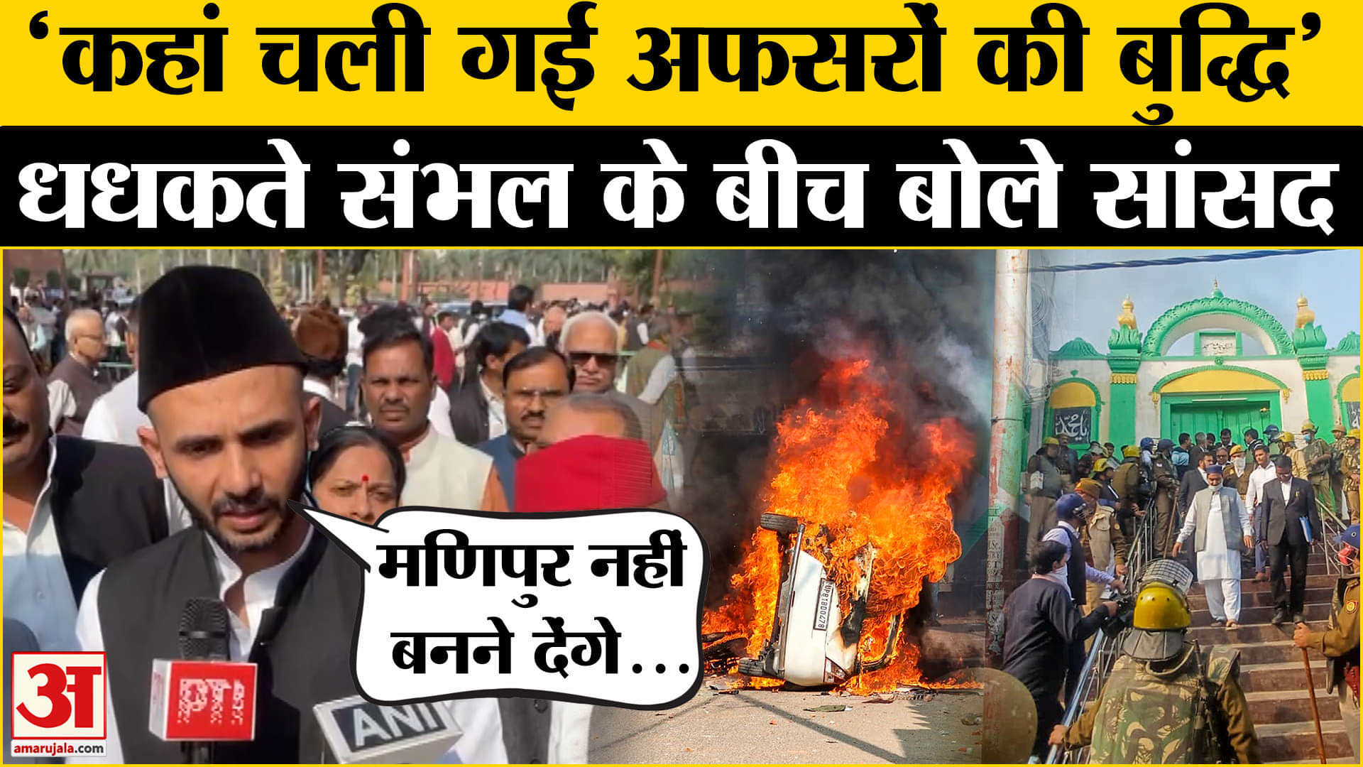 जि्य़ा उर रहमान