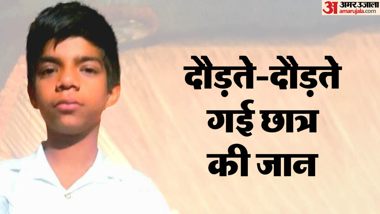 A teenager heart attack due running in Aligarh