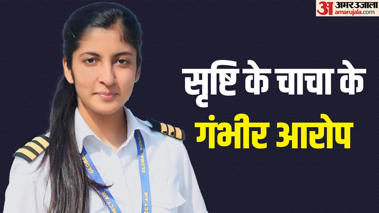 Air India Pilot Srishti Tuli Suicide Case Vide call Talk to Mother See Photos