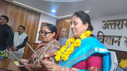 Dehradun: नवनिर्वाचित विधायक आशा नौटियाल को स्पीकर ने दिलाई पद और गोपनीयता की शपथ, सीएम धामी भी रहे मौजूद Kedarnath MLA Asha Nautiyal took oath of office and secrecy Dehradun News in hindi