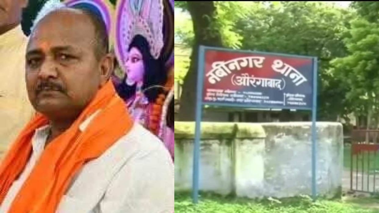 Bihar News : Mandal President shot dead murder case, wife won bihar pacs election Nabi nagar aurangabad bihar