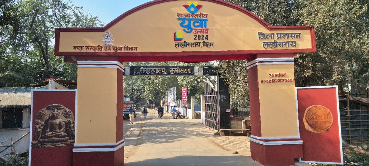Bihar News: Bihar Youth Festival begins in Lakhisarai from today; Art, Culture, Nitish Kumar, Vijay Sinha