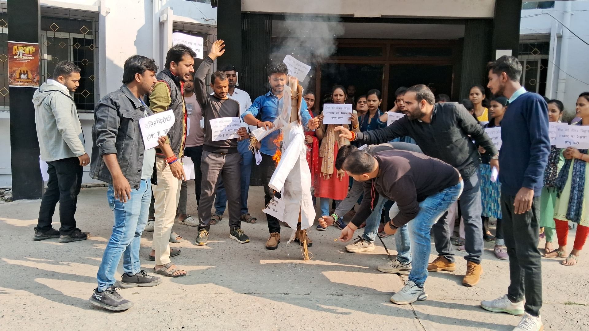 Bihar: Uproar in Bihar University over demand for refund of enrollment fee, protest against Vice Chancellor