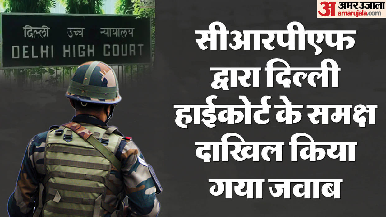 CRPF refuses to accept its ground commanders as main pillar calls cadre officers as supervisors