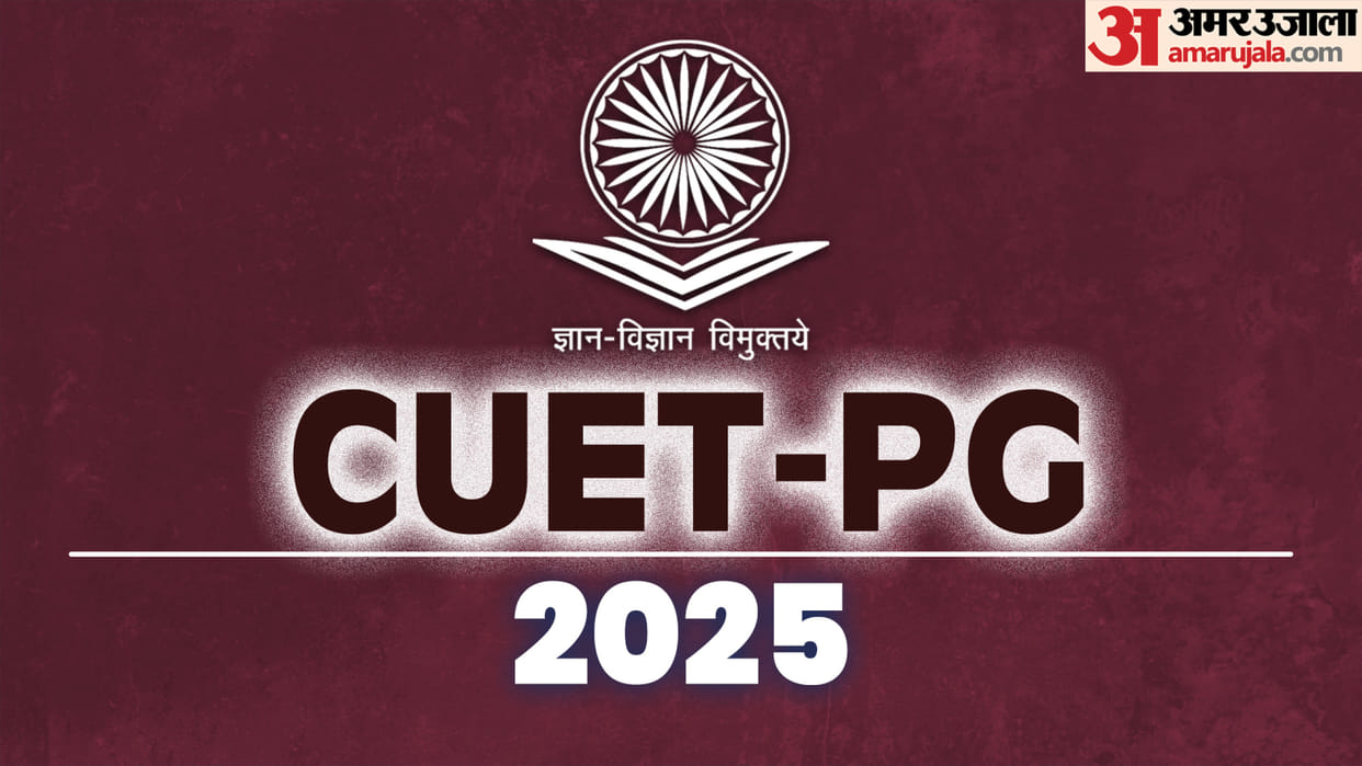 CUET PG Exam Date 2025: NTA will release notification soon at pgcuet.samarth.ac.in, Check latest update here