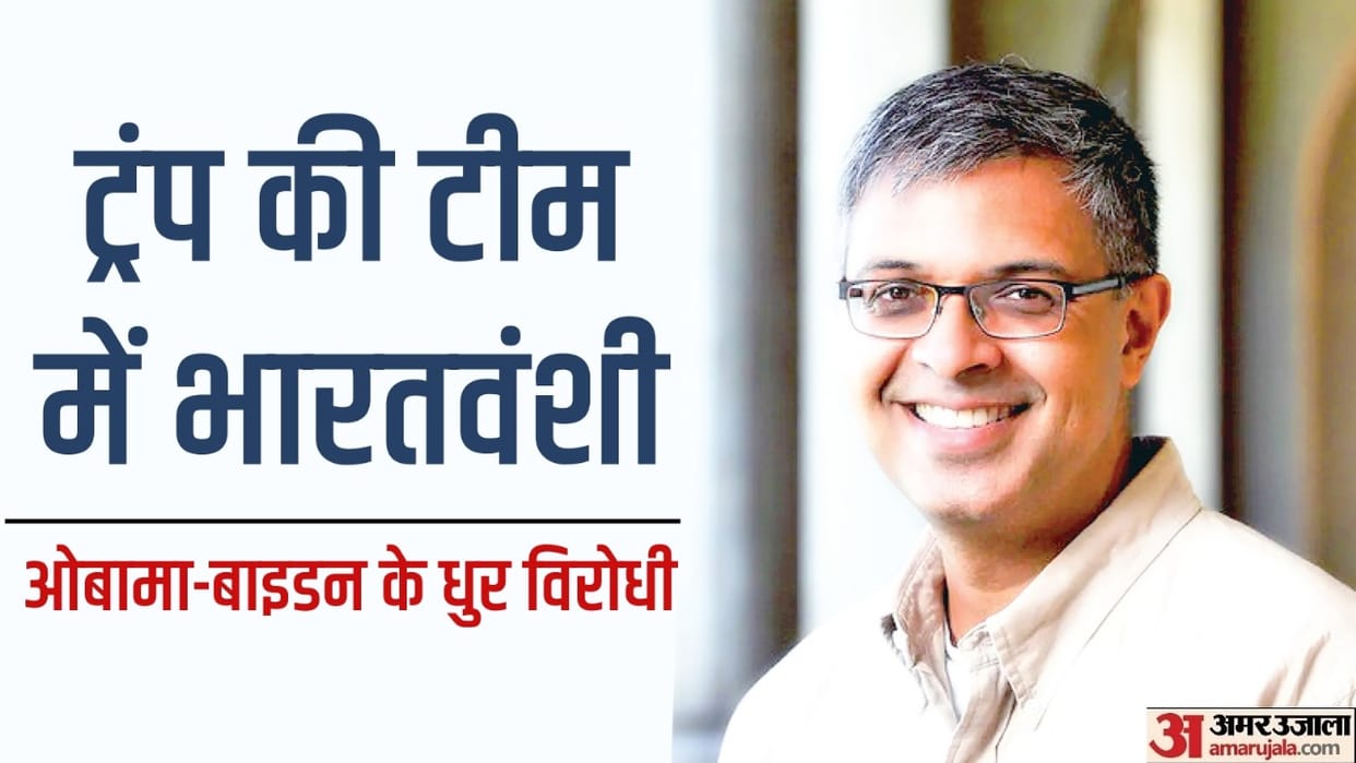 Indian origin Dr. Jayant Bhattacharya will be director of America National Institutes of Health