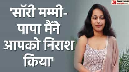 Resident doctor dead body found hanging from fan in Modinagar hostel