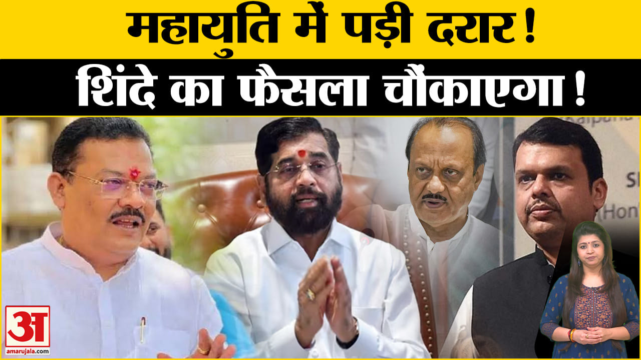 एकनाथ शिंदे
