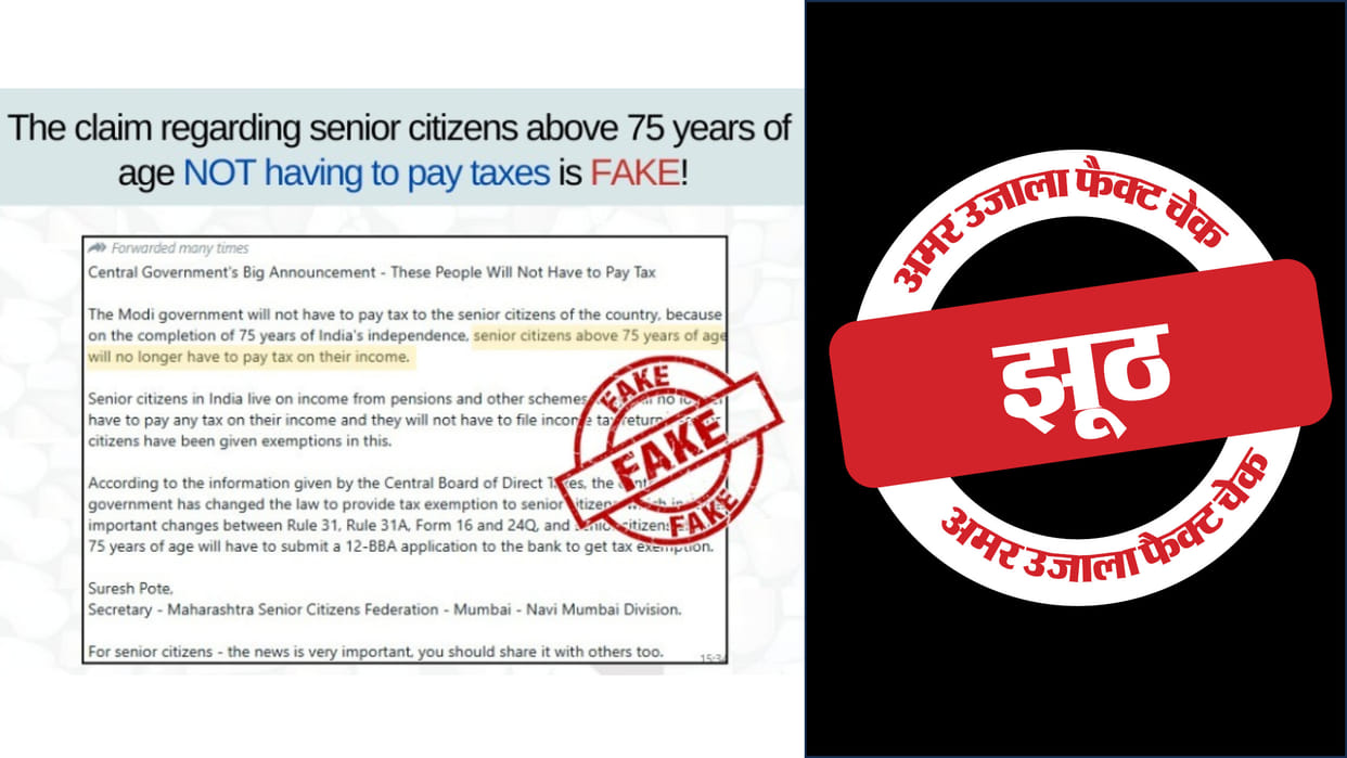 Senior citizens above 75 years will not have to file income tax