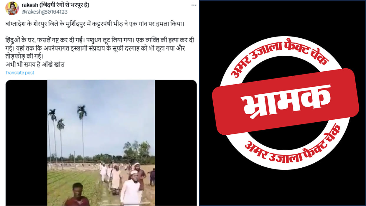 attack on the dargah in Murshidpur of Sherpur district is misleading as communal