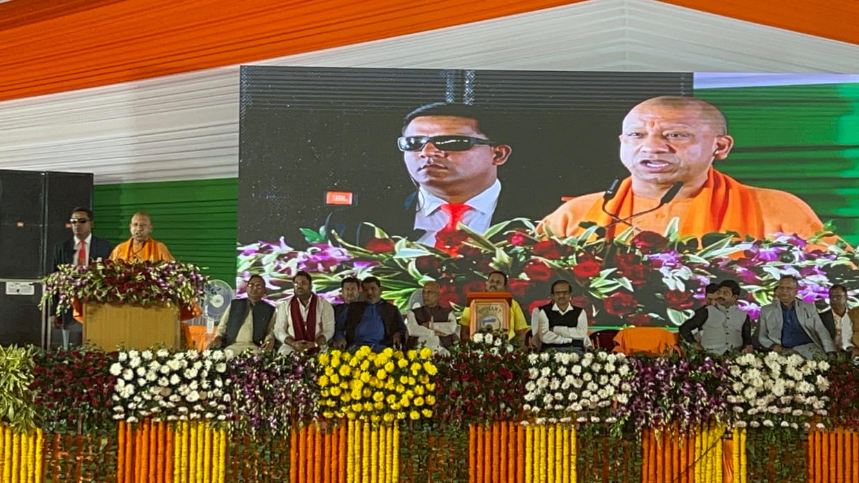 CM Yogi inaugurates GIDA Foundation Day celebrations of Gorakhpur