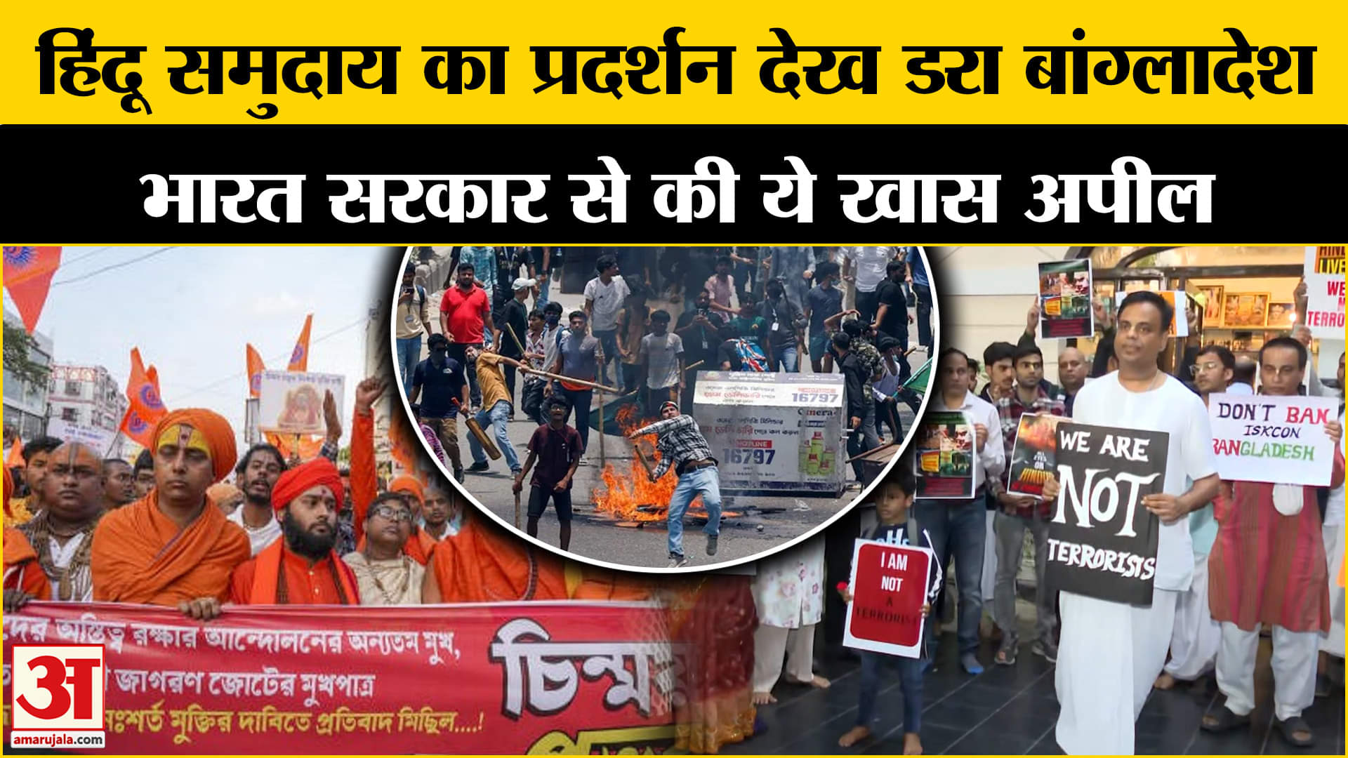 भारत समाचार