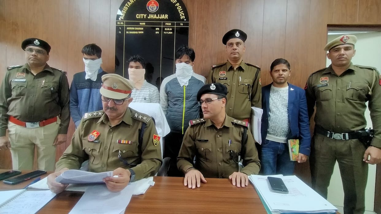 Big revelation in Family ID portal tampering case in Haryana, three employees arrested
