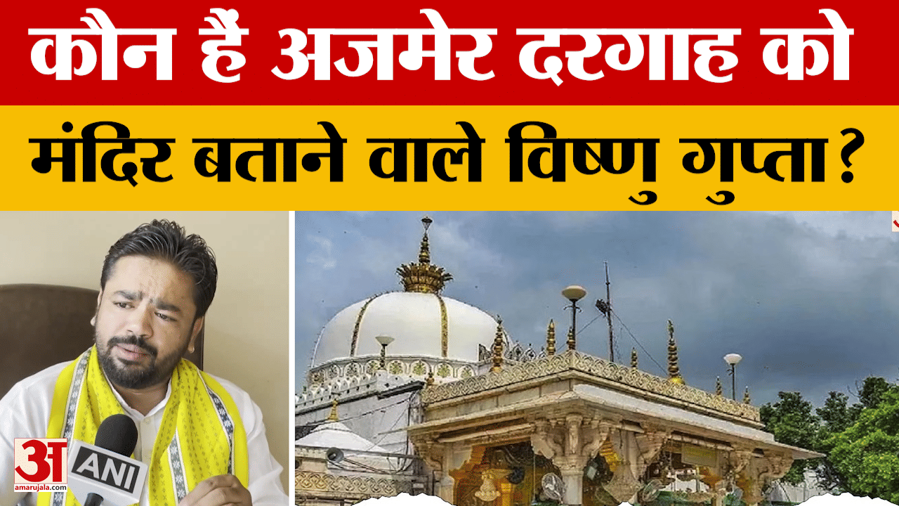 कभी Modi-Advani के खिलाफ किया था प्रदर्शन, कौन है दरगाह को मंदिर बताने वाले Vishnu Gupta?