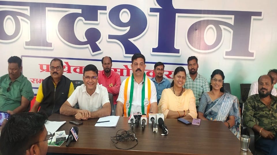 कांग्रेस की प्रेस कॉन्फ्रेंस