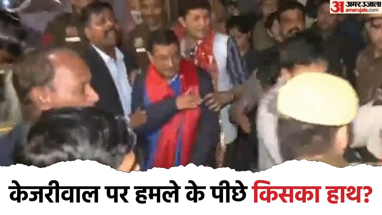 AAP said this is the third attack on Arvind Kejriwal in the last 35 days