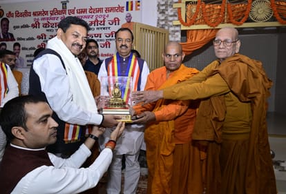 Deputy CM said: The world gave us war and India gave us Buddha, peace can be achieved only by following their