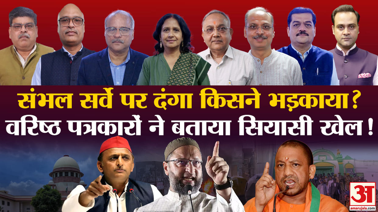 Khabaron Ke Khiladi Why is ruckus over survey from Sambhal to Ajmer Know real story