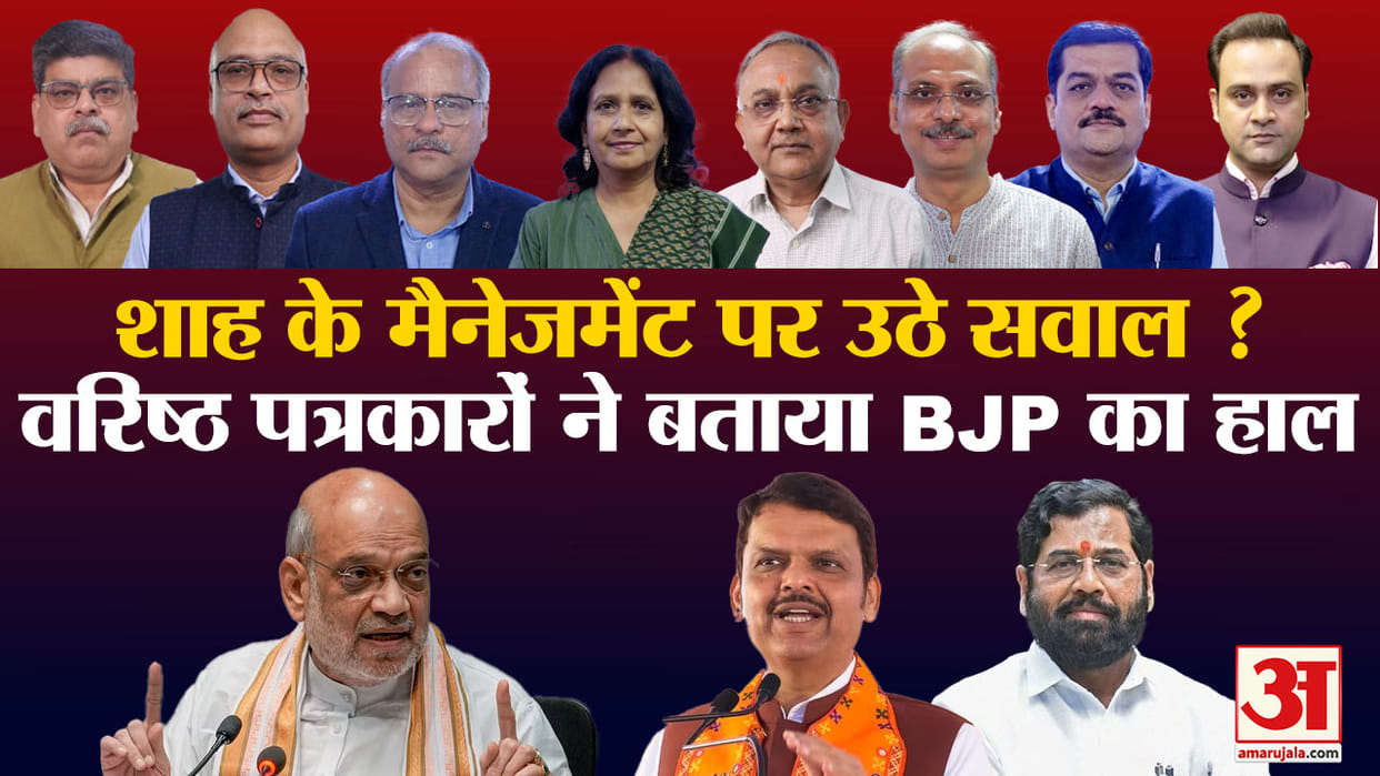 Khabron Ke Khiladi Maharashtra Chief Minister post turmoil BJP Shivsena NCP Mahayuti analysis Political Expert