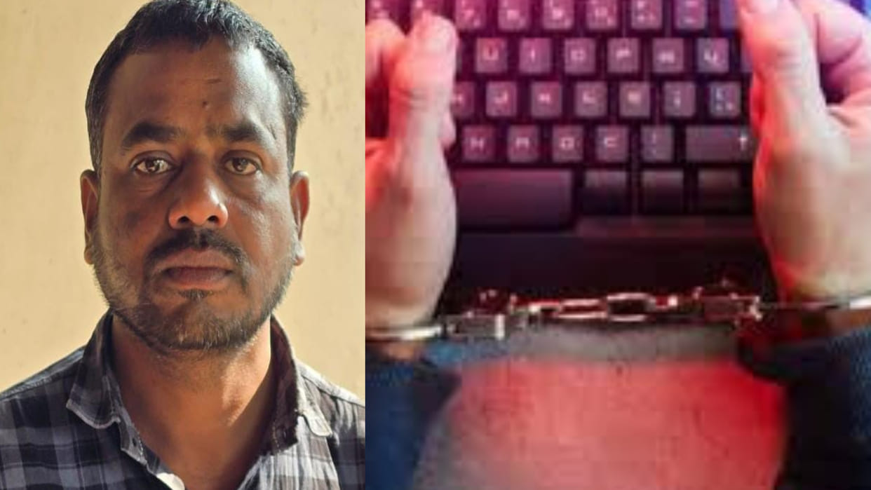 Shahdol : A thug created pressure on a man by keeping in digital arrest, freed himself by using clever tricks