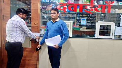 मेडिकल स्टोर सील