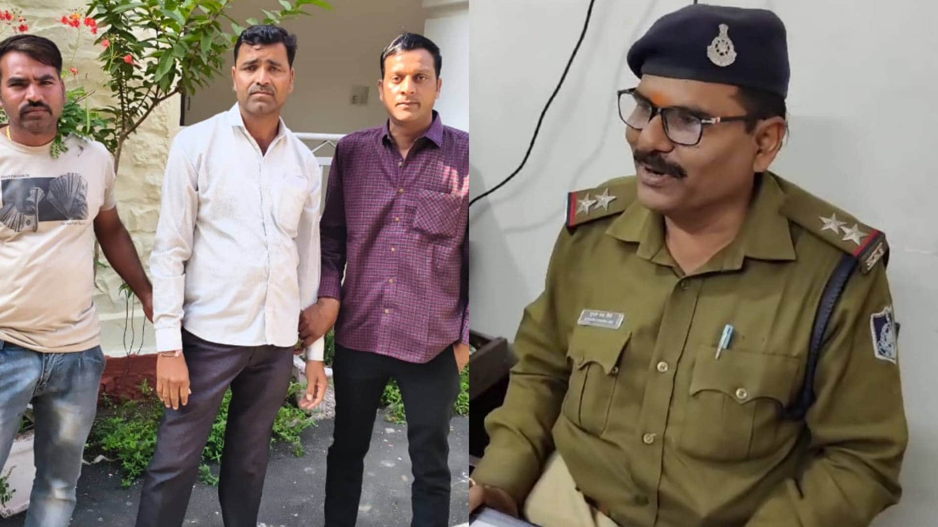 तीन लोगों के बीच में उप निरीक्षक और दूसरी ओर रिश्वत लेने वाला सहयोगी