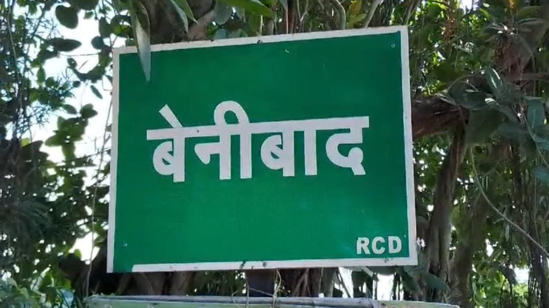Muzaffarpur: High level bridge will be built on Madhurpatti Ghat, work gained momentum after 16 children died