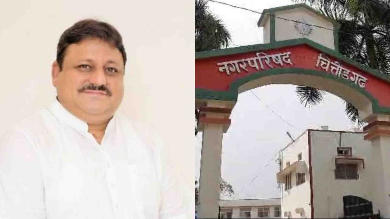 Chittorgarh News: Rape case registered against the outgoing chairman of the city council