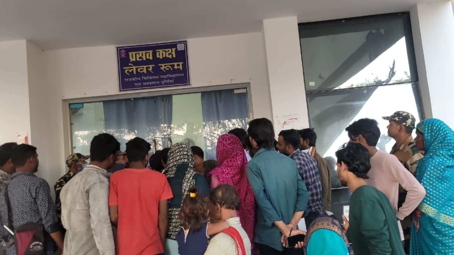 Purnea News: Uproar over death of mother and child in GMCH, family members accuse doctors of negligence