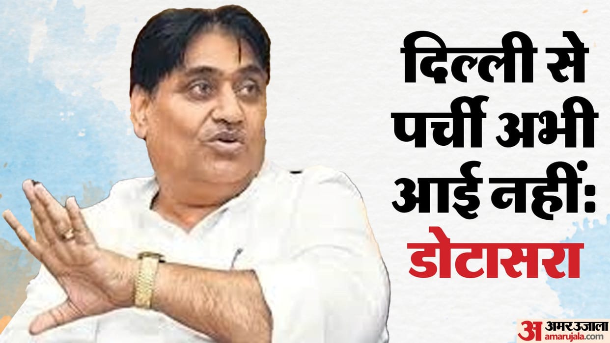 Rajasthan News: Ruckus over One State-One Election, Government silent, Congress preparing to go to court