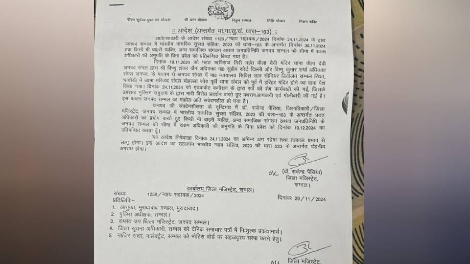 Police guard at Mata Prasad Pandey house in Lucknow know what he said about talking to DM