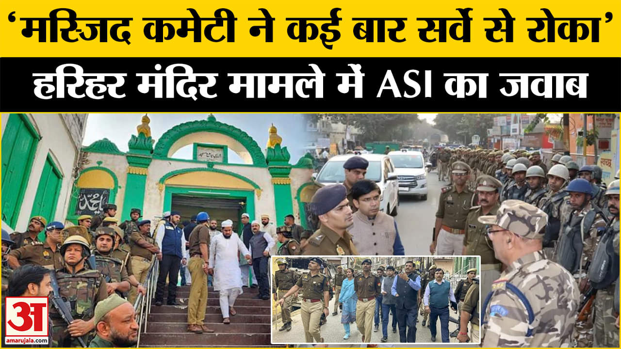 संभल जामा मस्जिद