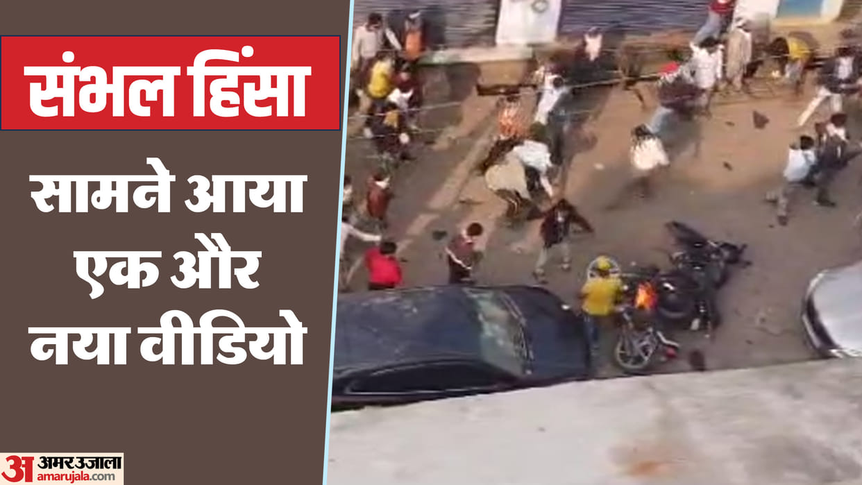 Sambhal Violence A New video surfaced of rioters burning bikes behind Jama Masjid