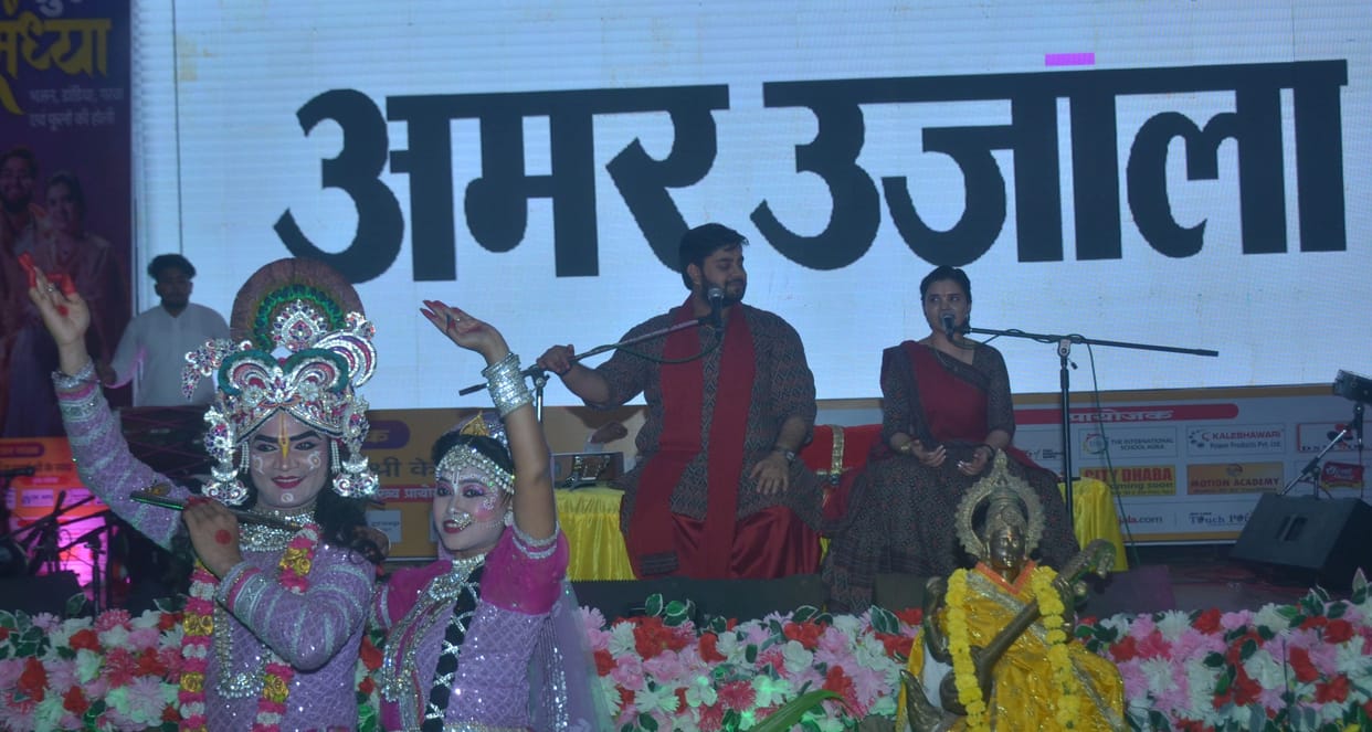 Sur Sandhya devotees danced Holi of flowers and Dandiya Raas created stir