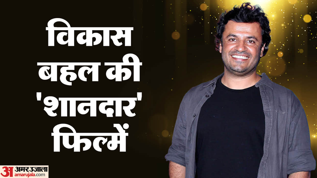 Vikas Bahl Birthday filmograhy career struggle best films Super 30 Queen chillar party shaitaan