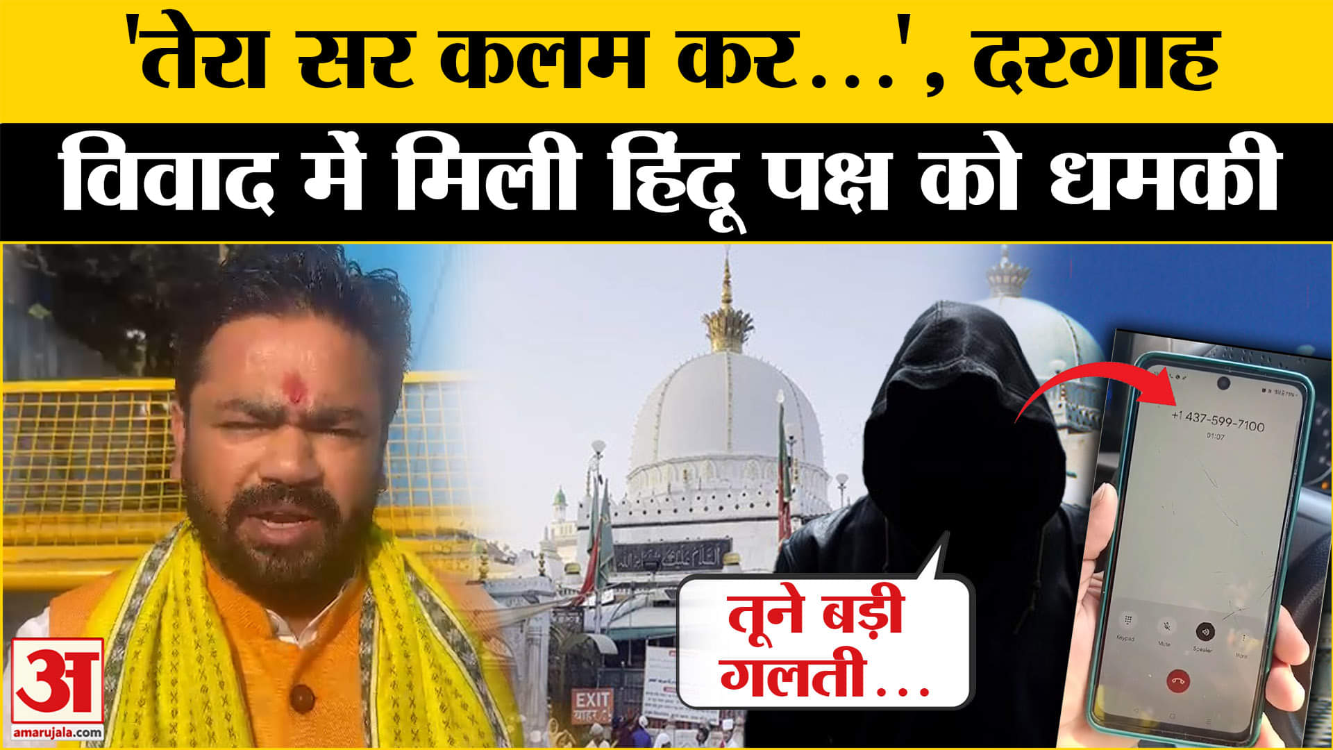 विष्णु गुप्ता