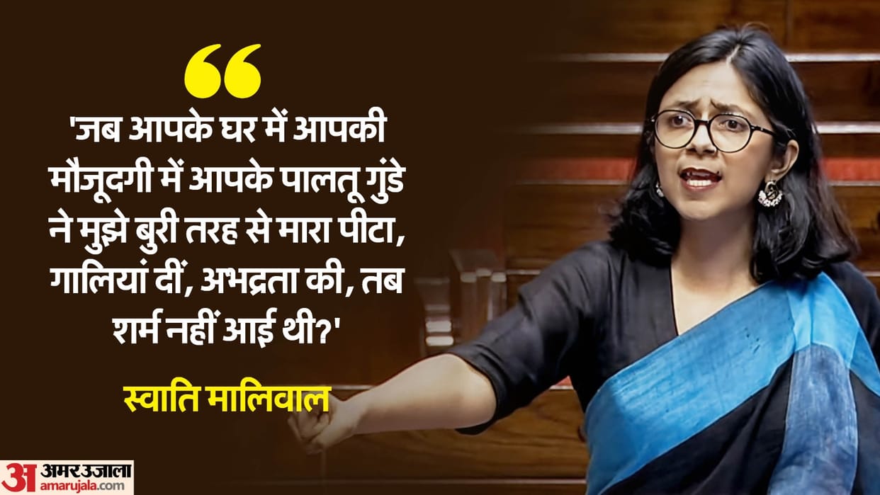 MP Swati Maliwal once again attacked on Arvind Kejriwal