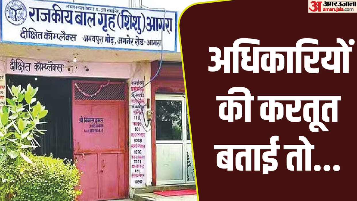 Tortured for telling truth about children home in Agra
