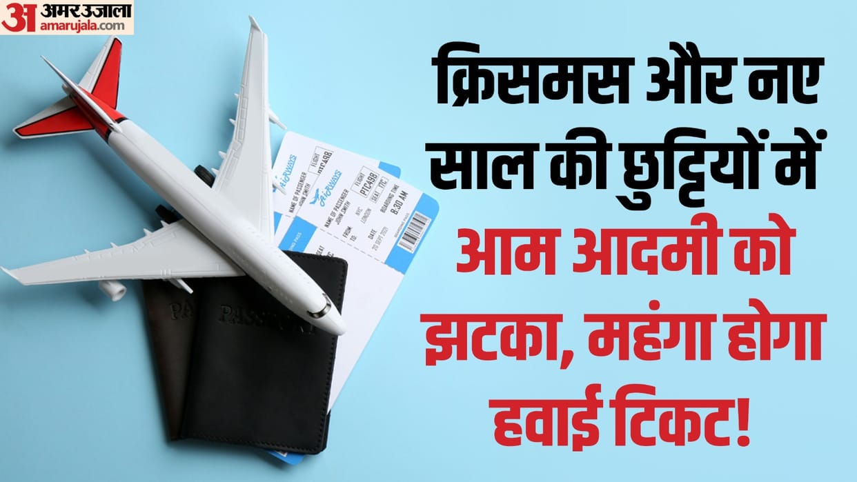 ATF Price hike Aviation fares to get high in Holiday Season Airline Companies brunt news and updates