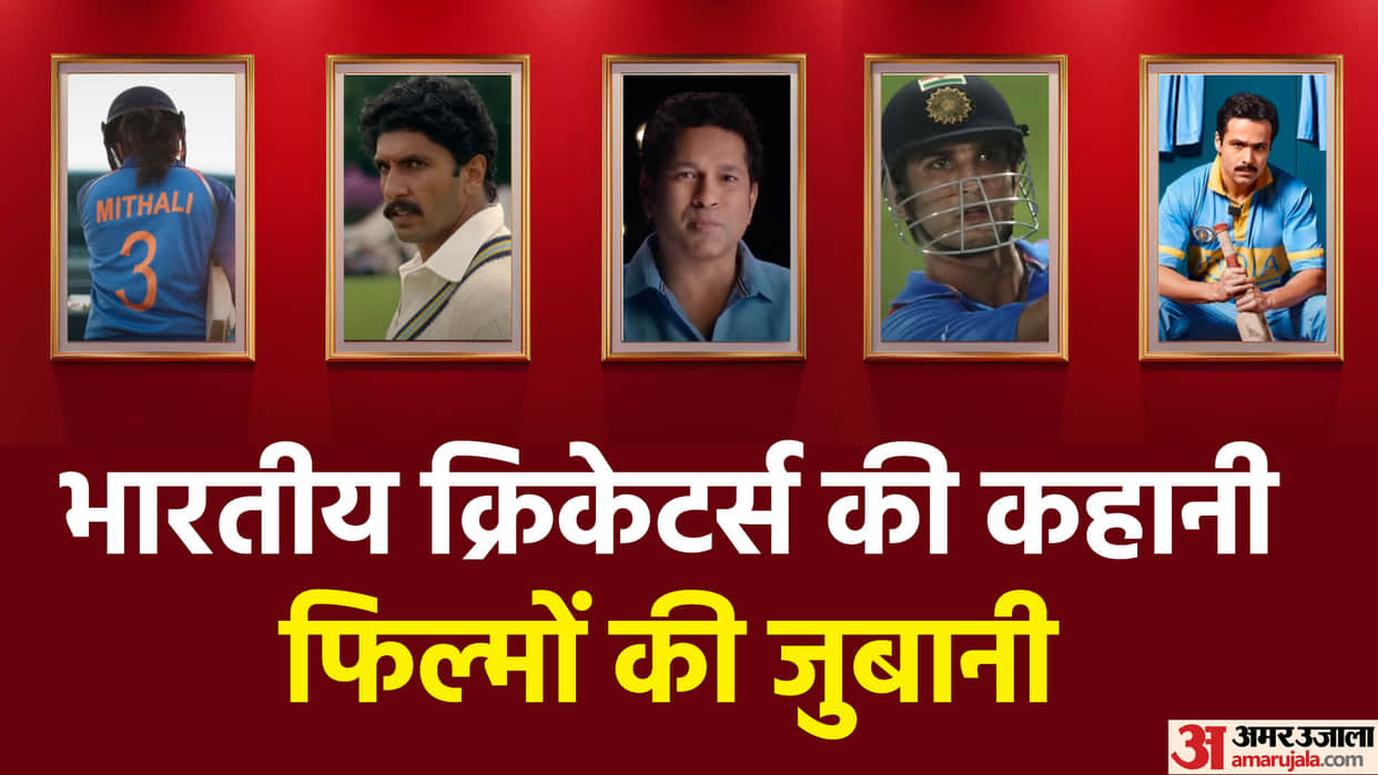 Movies Based on Indian Cricketers Biopics Sachin a Billion Dreams MS Dhoni The Untold Story 83 Azhar