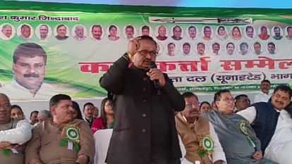 Bihar: JDU MLA Gopal Mandal says We are Jarasandh, how much will you separate us, we will unite, SP Puran Jha