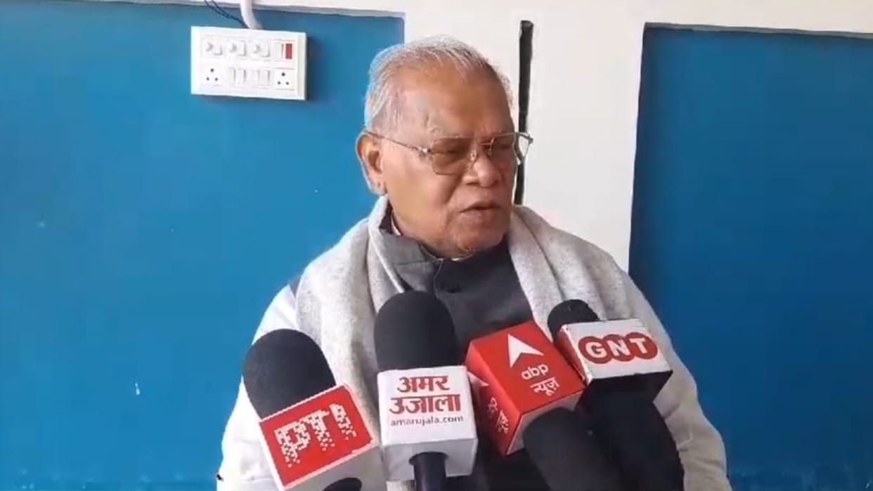 Bihar News: Jitan Ram Manjhi reacted in Gaya, program, Bihar politics, Ramayana
