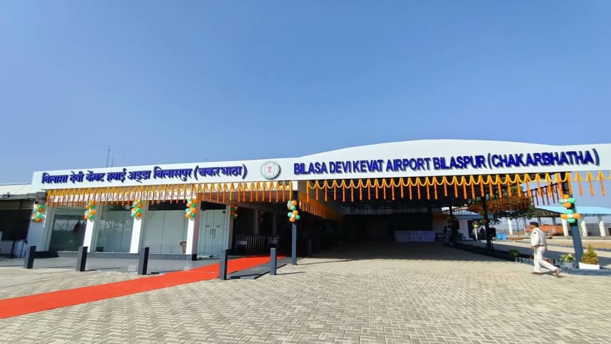CG News: 23 crore 64 lakh rupees approved for Bilaspur, Jagdalpur and Ambikapur airports development