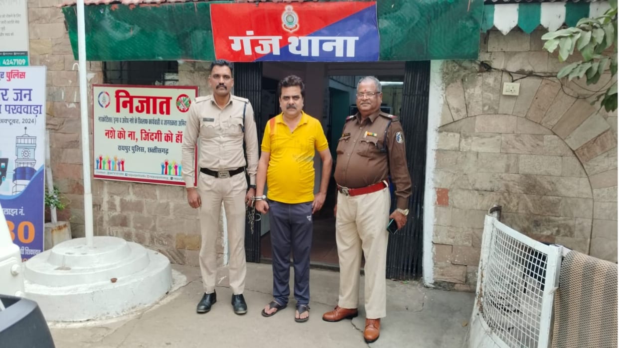 Mahadev Betting App Case: Mahadev panel accused arrested from Pune