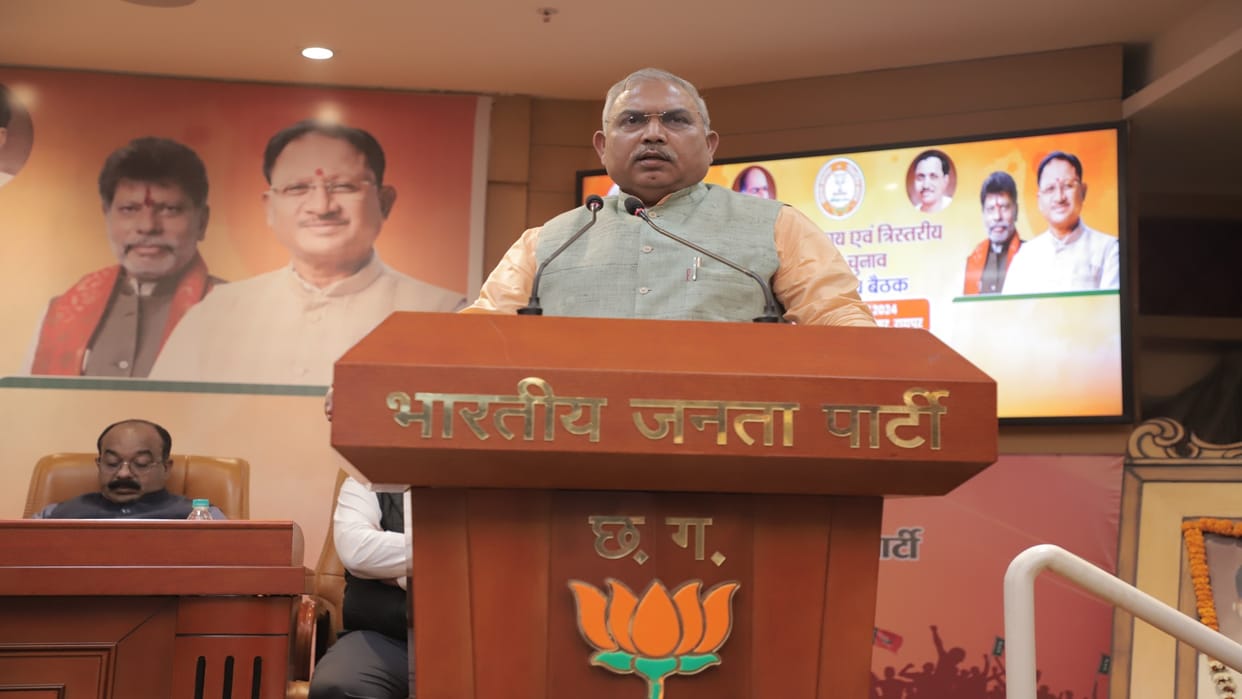 CG BJP Panchayat and Urban Body Election meeting: Shiv Prakash said on BJP leader