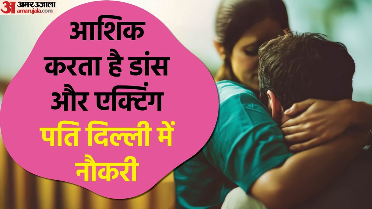 Fell in love after watching reel woman left husband and kids and went with lover