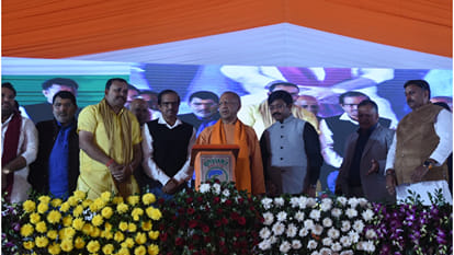 CM Yogi inaugurates GIDA Foundation Day celebrations of Gorakhpur