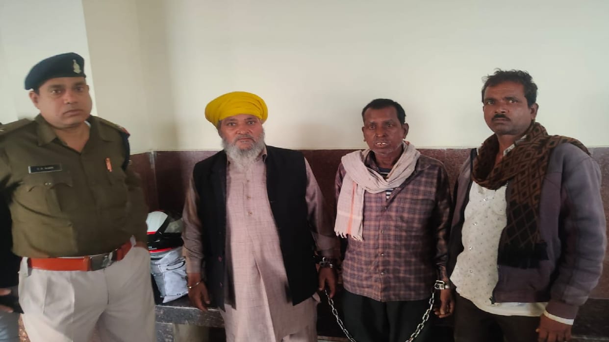Police arrested three accused including two interstates for smuggling opium in Raipur