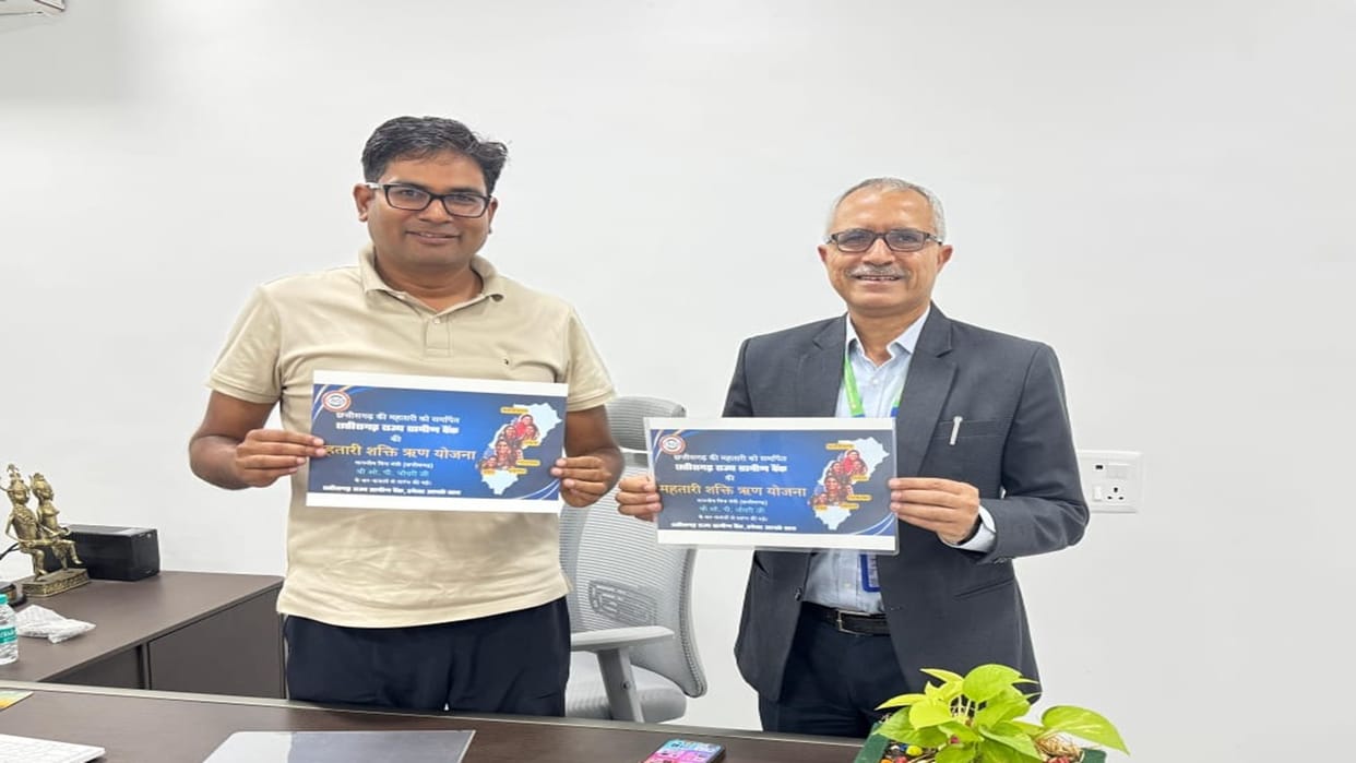 women will get loan without documents; Finance Minister launched 'Mahatari Shakti Loan Scheme' in CG